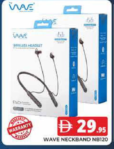 available at هايبر ماركت باسونز in الإمارات العربية المتحدة , الامارات - دبي
