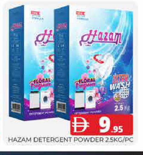 available at هايبر ماركت باسونز in الإمارات العربية المتحدة , الامارات - دبي