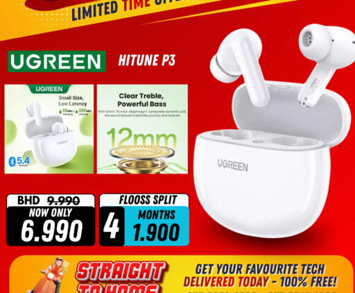 available at Arafa Phones in Bahrain