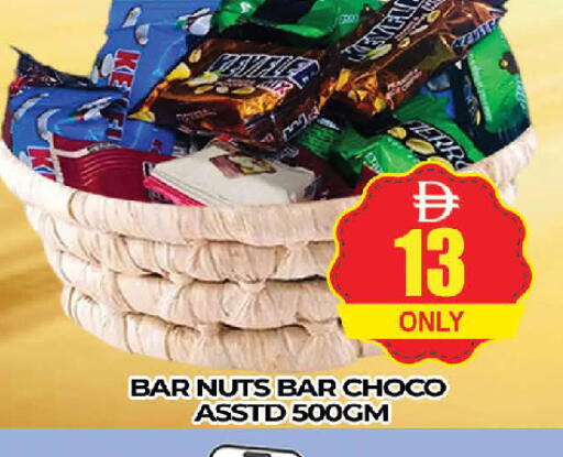 available at AL MADINA (Dubai) in UAE - Dubai