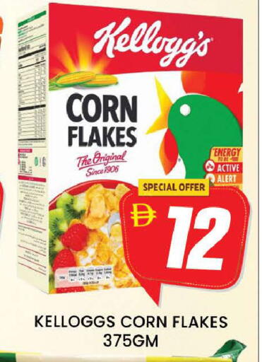 available at AL MADINA (Dubai) in UAE - Dubai
