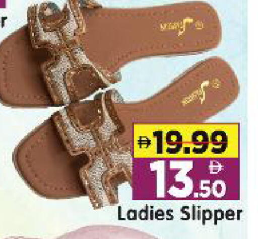 available at Al Madina Hypermarket in UAE - Abu Dhabi