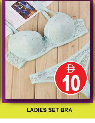 available at AL MADINA (Dubai) in UAE - Dubai