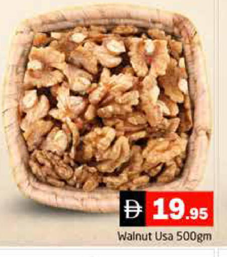 available at هايبر ماركت باسونز in الإمارات العربية المتحدة , الامارات - دبي