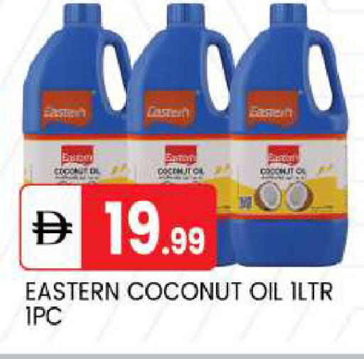 Coconut available at سوق طلال in الإمارات العربية المتحدة , الامارات - أبو ظبي