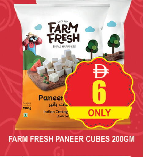 available at AL MADINA (Dubai) in UAE - Dubai
