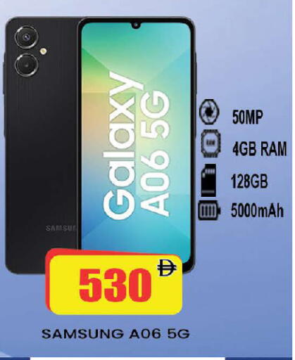 available at AL MADINA (Dubai) in UAE - Dubai