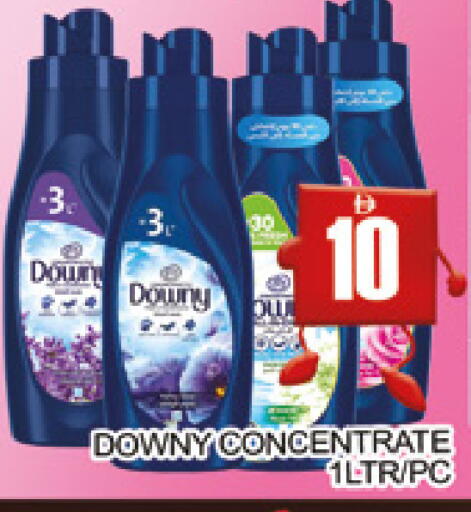 available at AL MADINA (Dubai) in UAE - Dubai