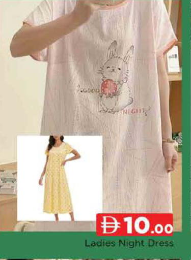 available at AL MADINA (Dubai) in UAE - Dubai