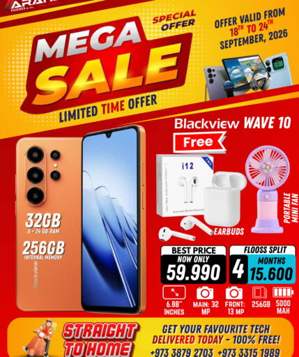 available at Arafa Phones in Bahrain