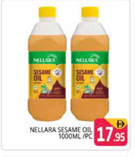 Sesame available at Pasons Hypermarket in UAE - Dubai