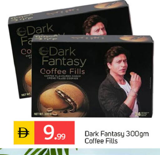 available at TALAL MARKET in UAE - Dubai