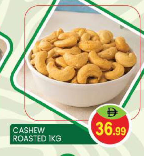 available at سوق طلال in الإمارات العربية المتحدة , الامارات - أبو ظبي
