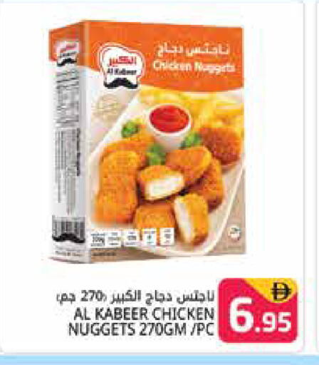 available at هايبر ماركت باسونز in الإمارات العربية المتحدة , الامارات - دبي
