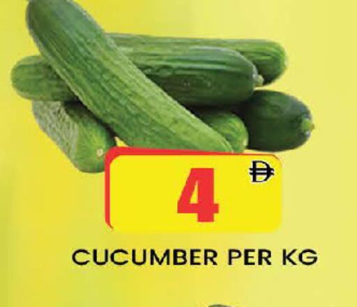 Cucumber available at AL MADINA (Dubai) in UAE - Dubai