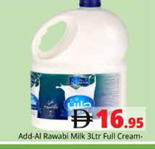 available at Pasons Hypermarket in UAE - Dubai