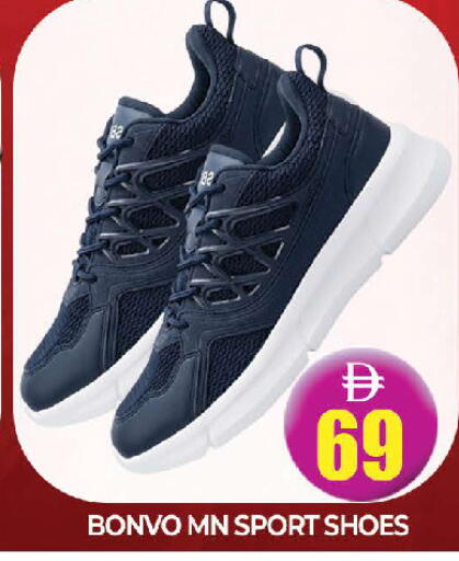 available at AL MADINA (Dubai) in UAE - Dubai