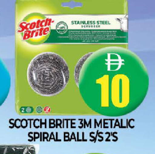 available at AL MADINA (Dubai) in UAE - Dubai