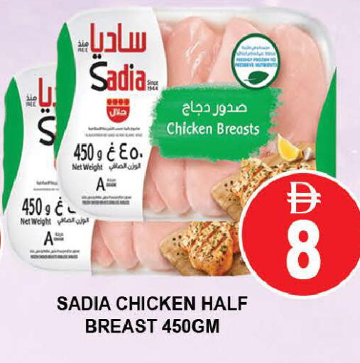 available at المدينة in الإمارات العربية المتحدة , الامارات - دبي