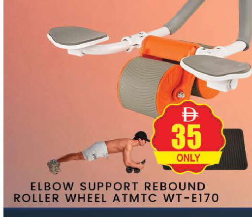 available at AL MADINA (Dubai) in UAE - Dubai