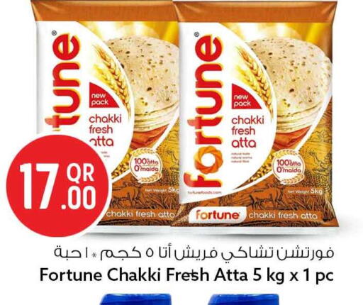 available at سفاري هايبر ماركت in قطر - الدوحة