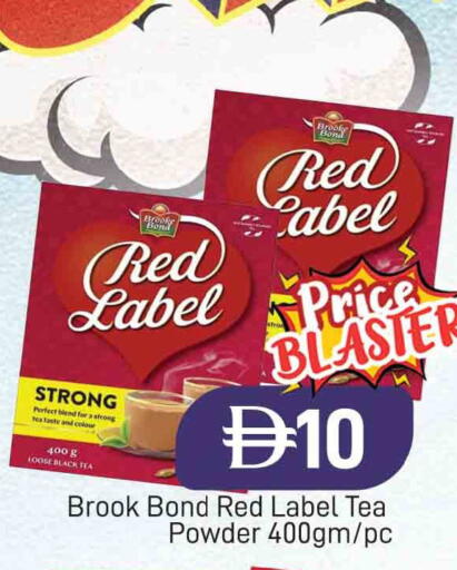 available at AL MADINA (Dubai) in UAE - Dubai