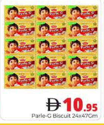 available at Pasons Hypermarket in UAE - Dubai