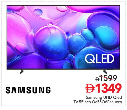 available at Mark & Save in UAE - Dubai