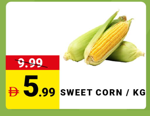 available at MADHOOR SUPERMARKET L.L.C in UAE - Dubai