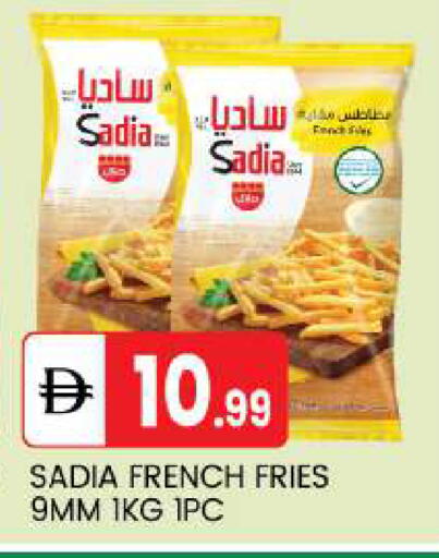 available at سوق طلال in الإمارات العربية المتحدة , الامارات - أبو ظبي