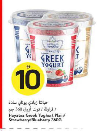 Strawberry Blueberry BlueBerry available at مارك & سيف in الإمارات العربية المتحدة , الامارات - دبي