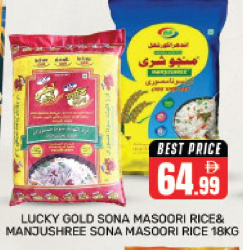 available at هايبر ماركت باسونز in الإمارات العربية المتحدة , الامارات - دبي