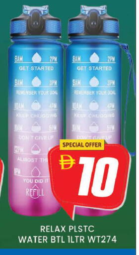 available at AL MADINA (Dubai) in UAE - Dubai