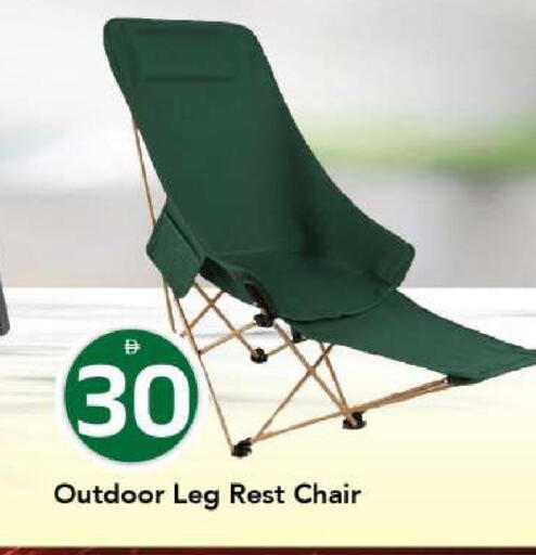 available at مارك & سيف in الإمارات العربية المتحدة , الامارات - الشارقة / عجمان
