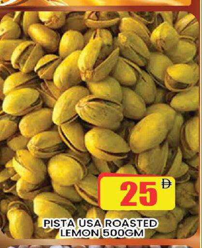 Lemon available at AL MADINA (Dubai) in UAE - Dubai