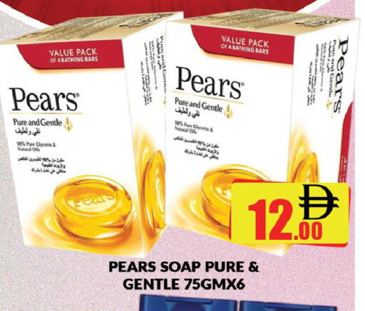 available at AL MADINA (Dubai) in UAE - Dubai