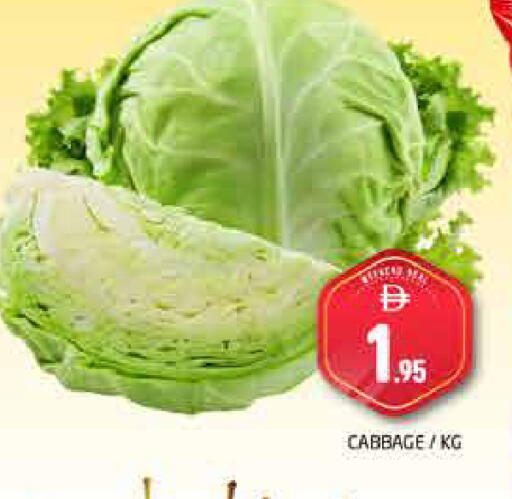 Cabbage available at هايبر ماركت باسونز in الإمارات العربية المتحدة , الامارات - دبي
