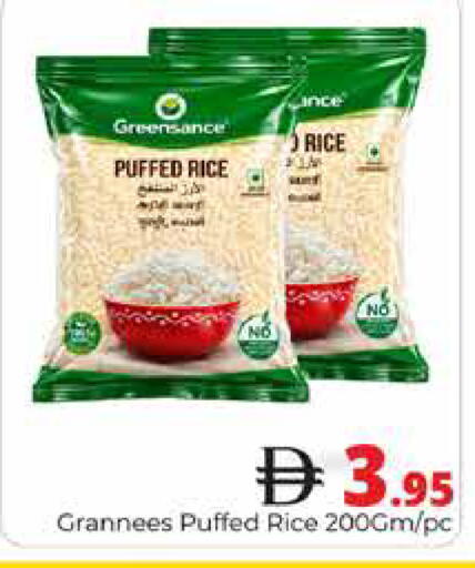 available at هايبر ماركت باسونز in الإمارات العربية المتحدة , الامارات - دبي