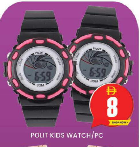 available at AL MADINA (Dubai) in UAE - Dubai