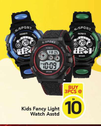 available at مارك & سيف in الإمارات العربية المتحدة , الامارات - الشارقة / عجمان