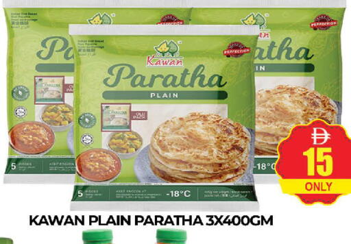 available at AL MADINA (Dubai) in UAE - Dubai