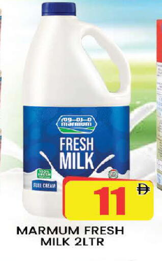 available at AL MADINA (Dubai) in UAE - Dubai