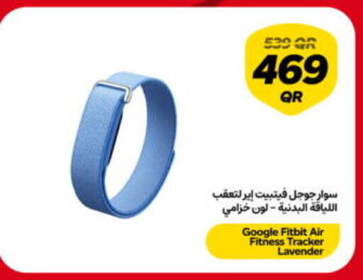 available at سنونو in قطر - الوكرة