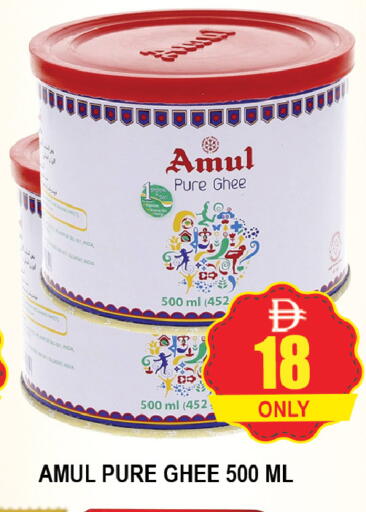 available at AL MADINA (Dubai) in UAE - Dubai