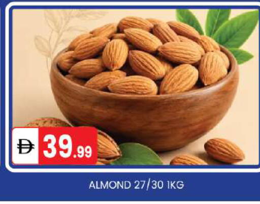 available at TALAL MARKET in UAE - Abu Dhabi