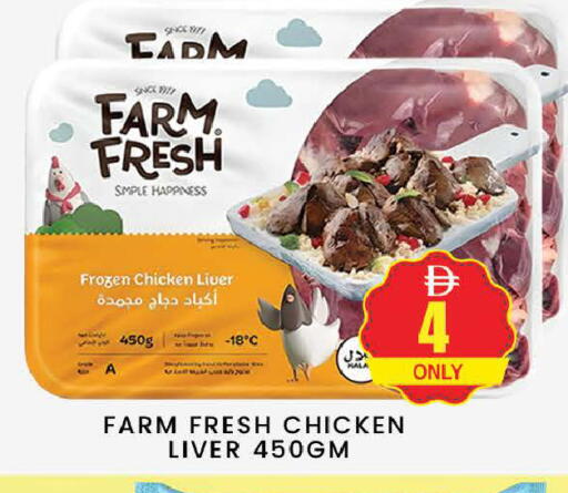 available at AL MADINA (Dubai) in UAE - Dubai