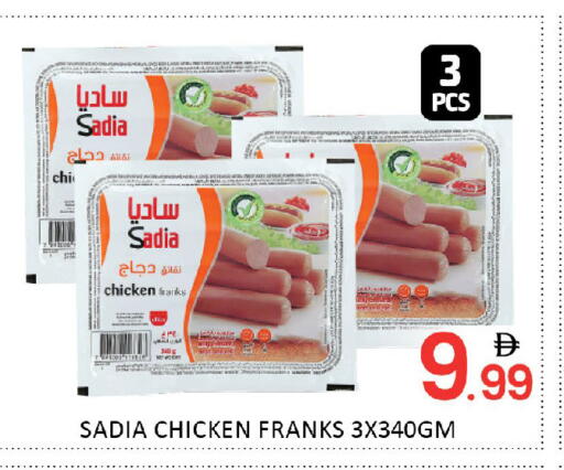 available at المدينة in الإمارات العربية المتحدة , الامارات - دبي