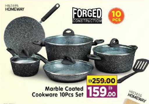 available at Al Madina Hypermarket in UAE - Abu Dhabi