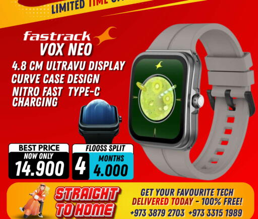 available at Arafa Phones in Bahrain