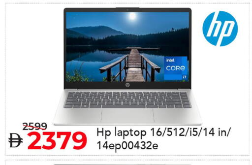 available at مارك & سيف in الإمارات العربية المتحدة , الامارات - دبي